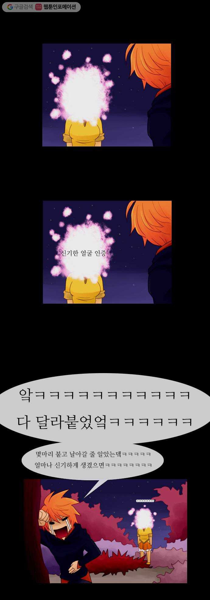 1625708272683.jpeg
