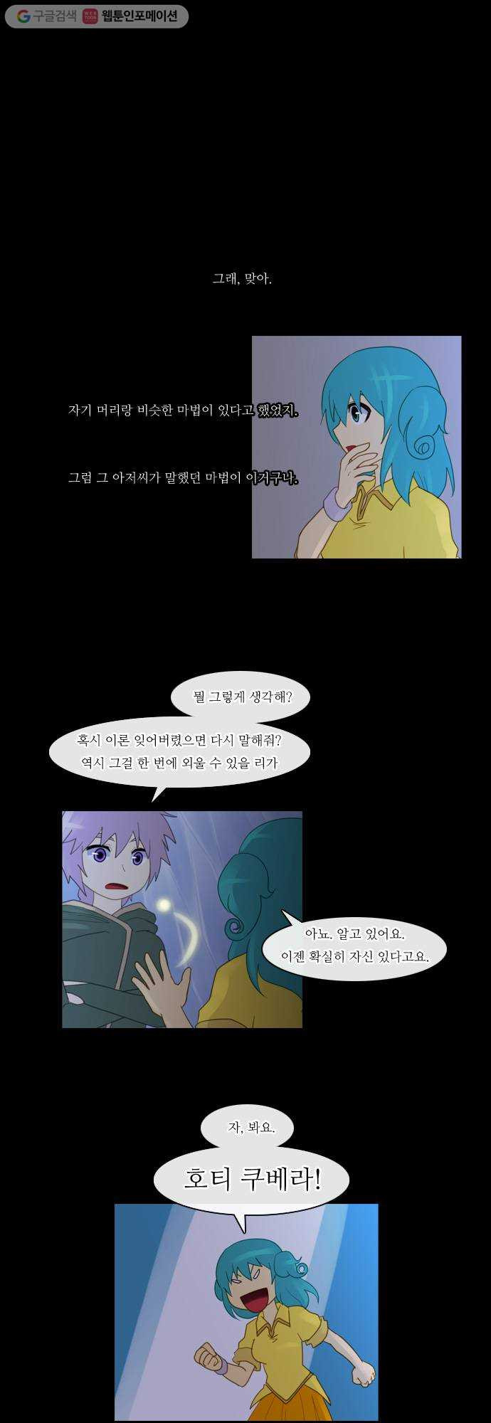 1625710173102.jpeg