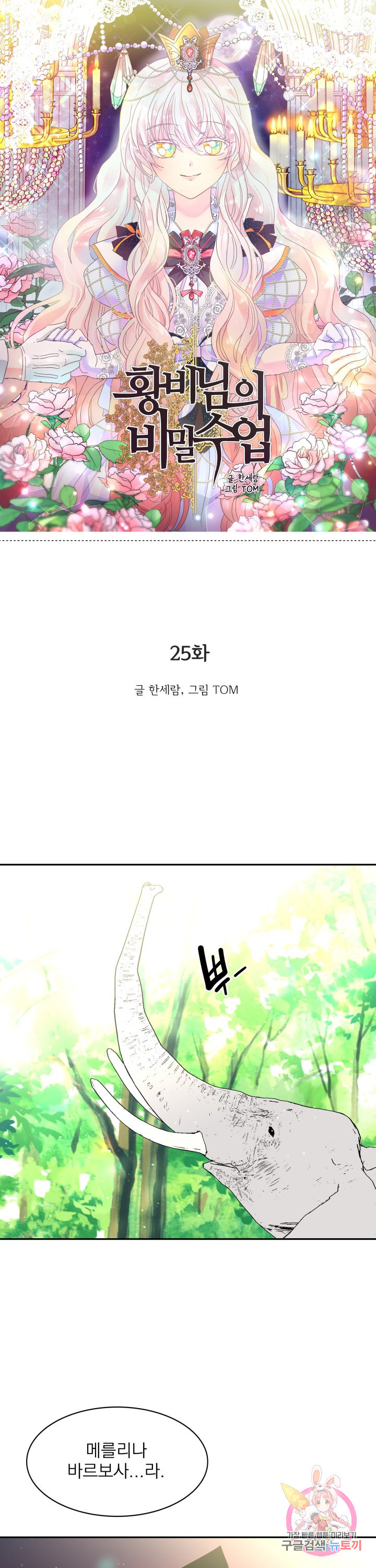 1628581497465.jpeg
