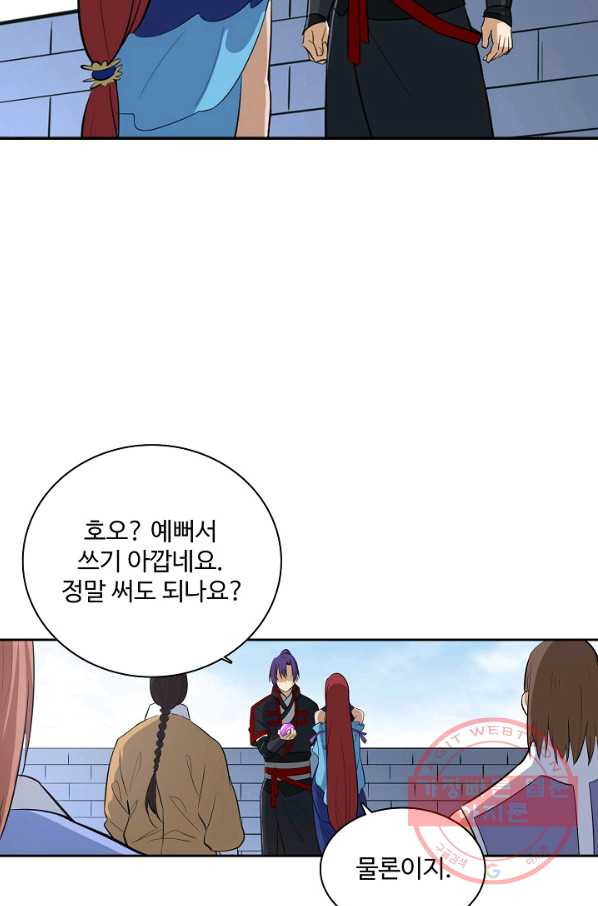1628889571974.jpeg