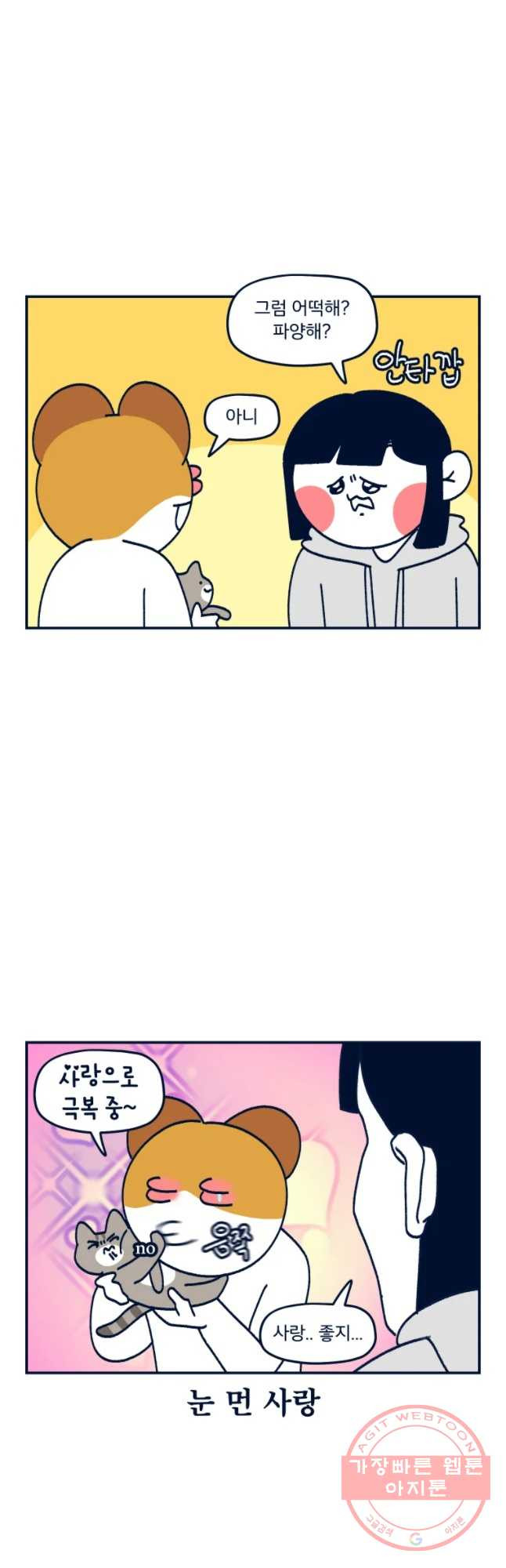 1628984171447.jpeg
