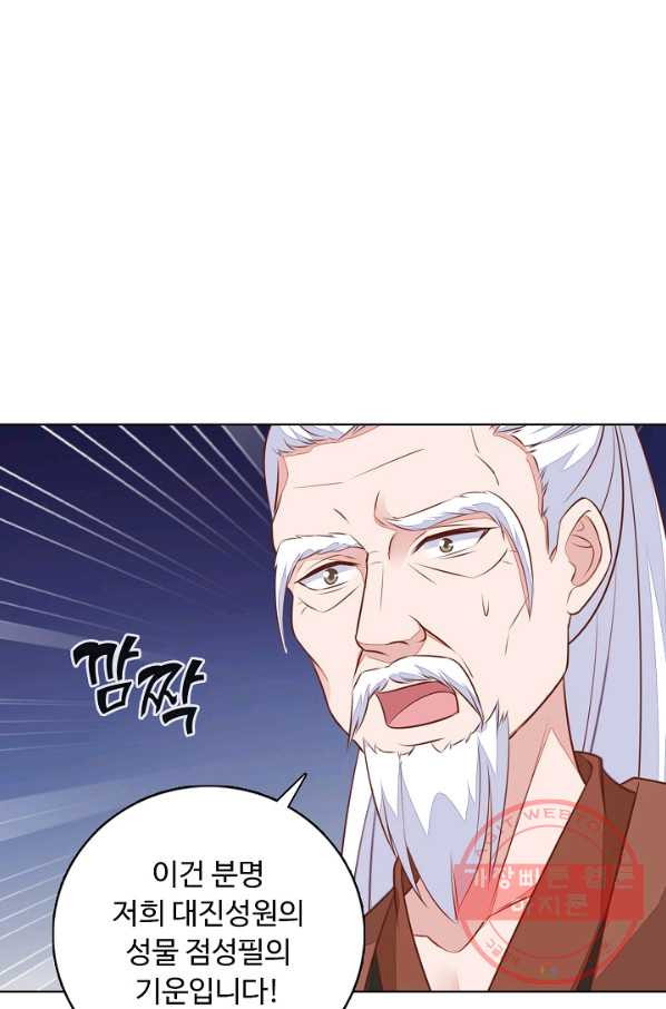 1629406399419.jpeg