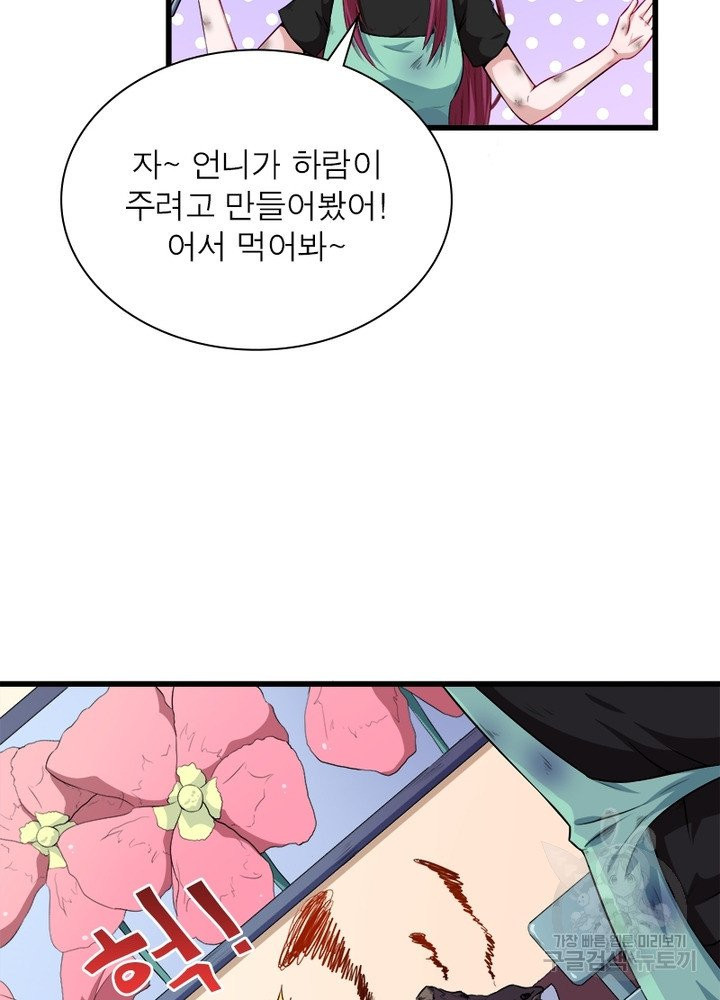 1629682194669.jpeg