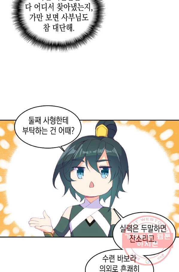1629768299026.jpeg