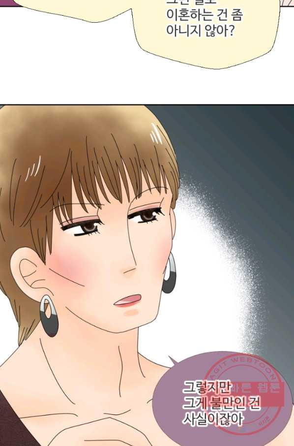 1629846069530.jpeg