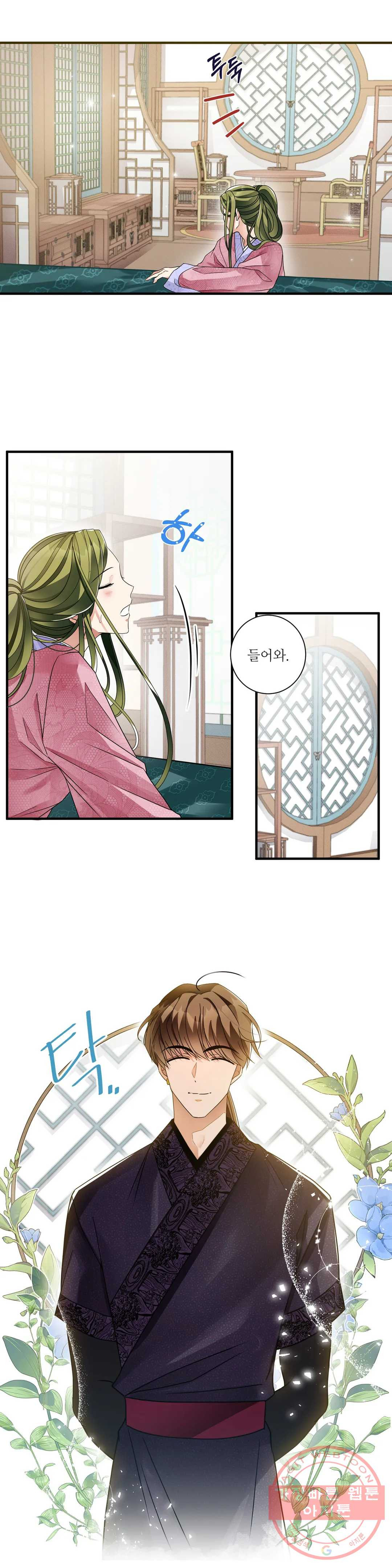 1630105892027.jpeg
