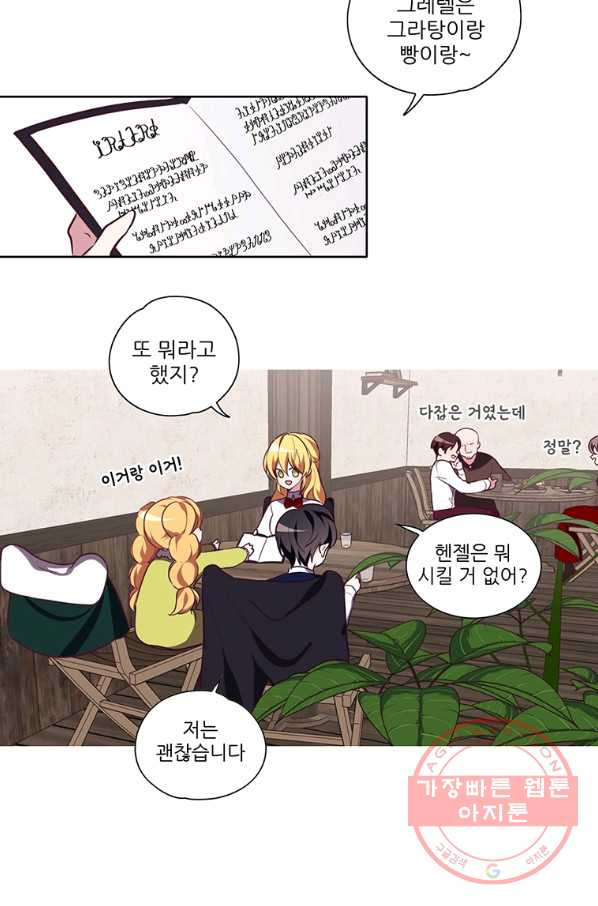 163028748113817gjs2kfvql.jpeg