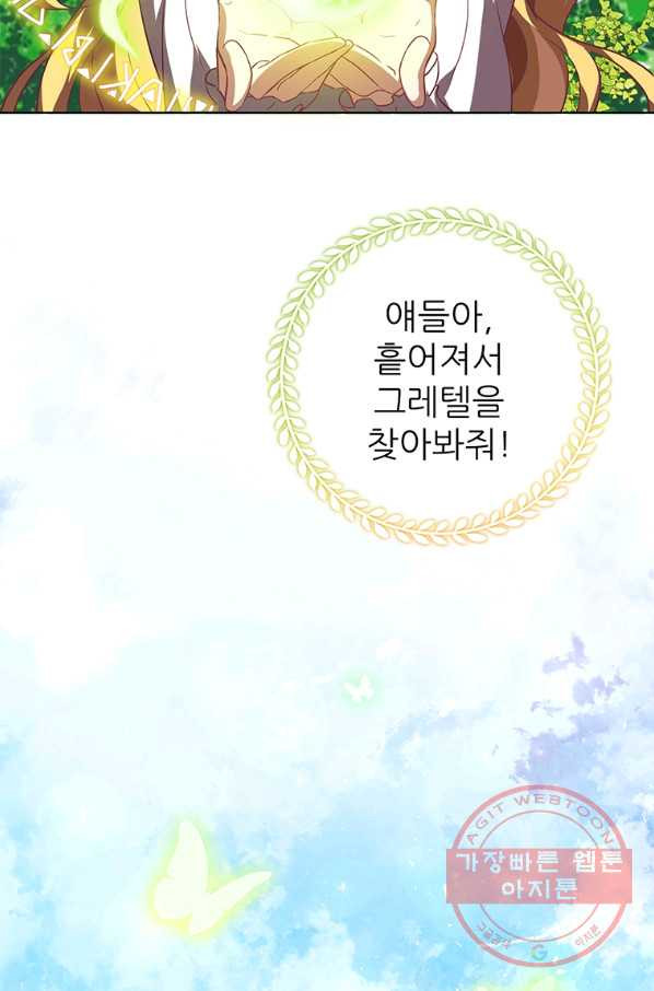 1630287497505y5kydqnlyw.jpeg