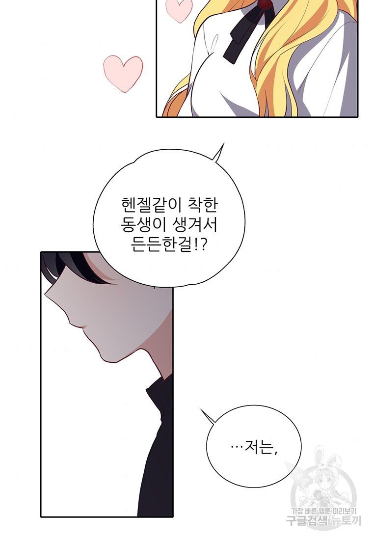 1630287542120jts5cy885t.jpeg