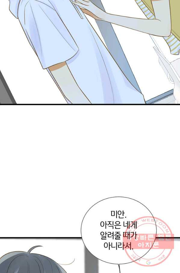1628038563536.jpeg