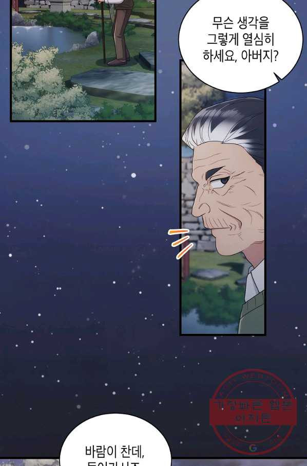 1628312385234.jpeg