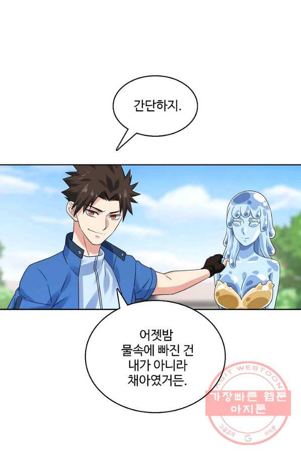 1628384214118.jpeg