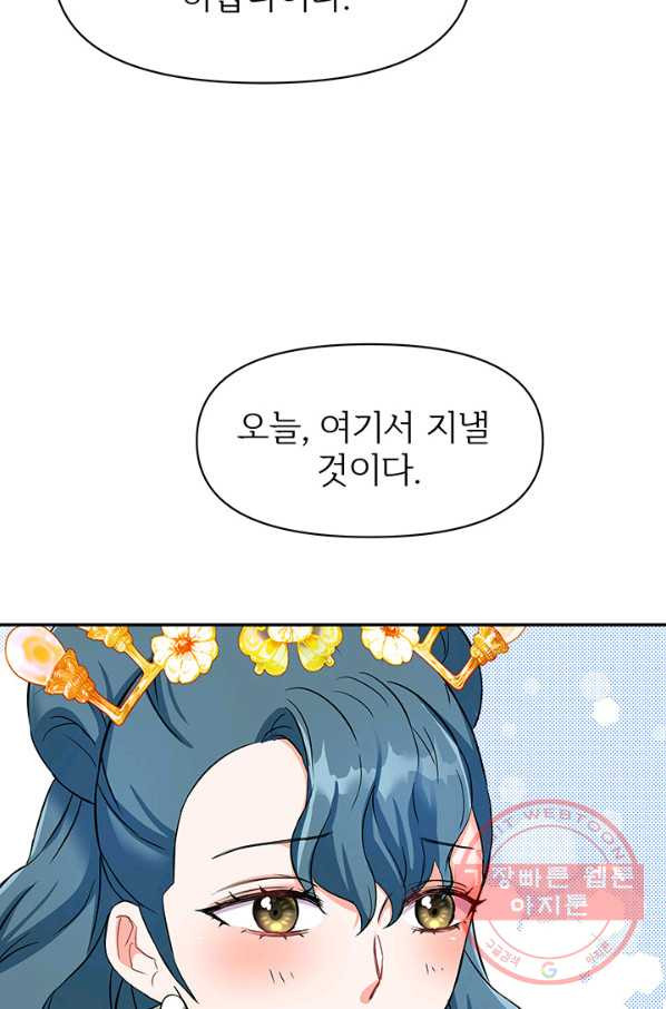 1631574658341v7wi8jp011.jpeg