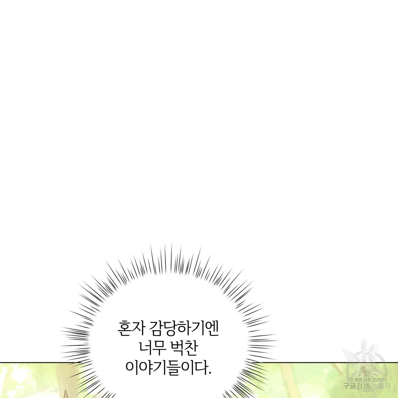 16315807184122fernld2dfd.jpeg