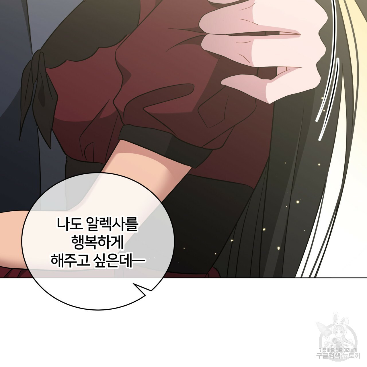 1631580730923u83umdewoo.jpeg