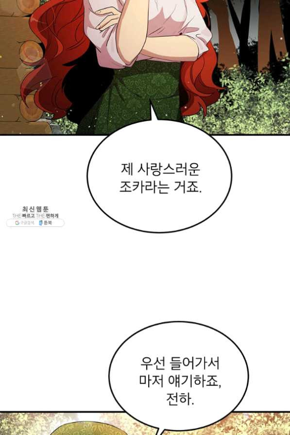 1631837082576cc78wonhfst.jpeg