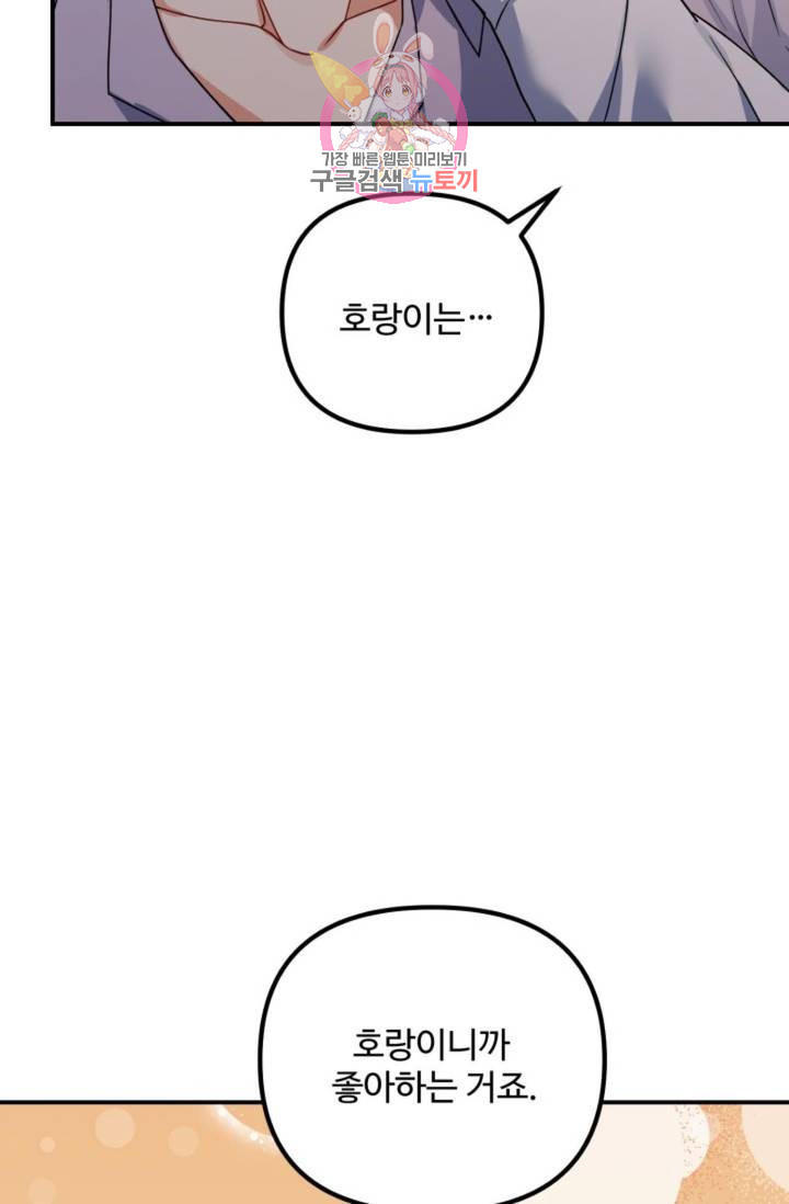 16324500031915eop9otigho.jpeg