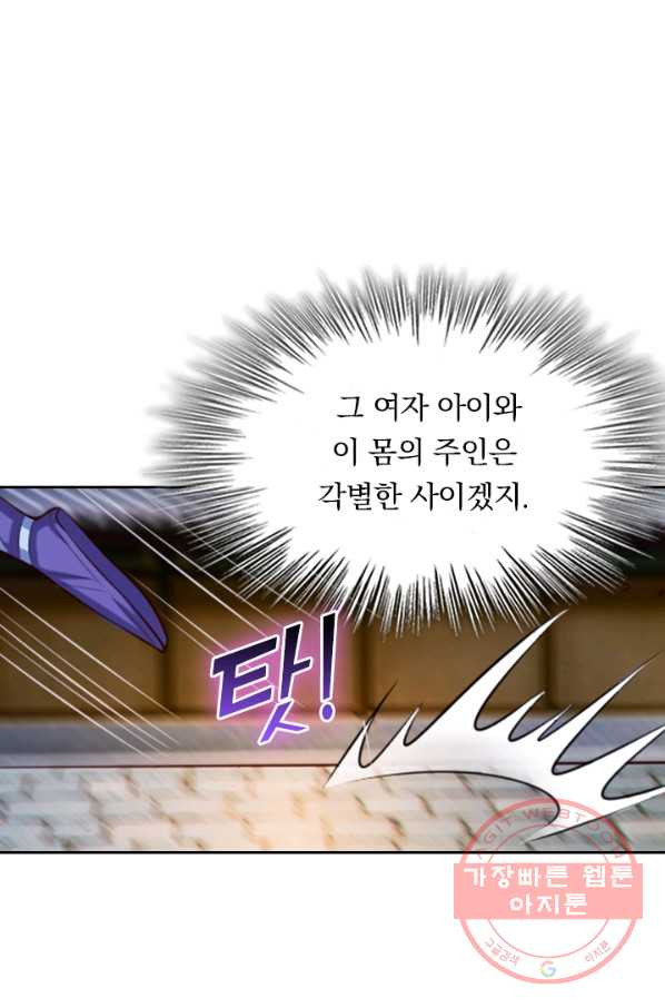1632535411049ds6wekf25it.jpeg