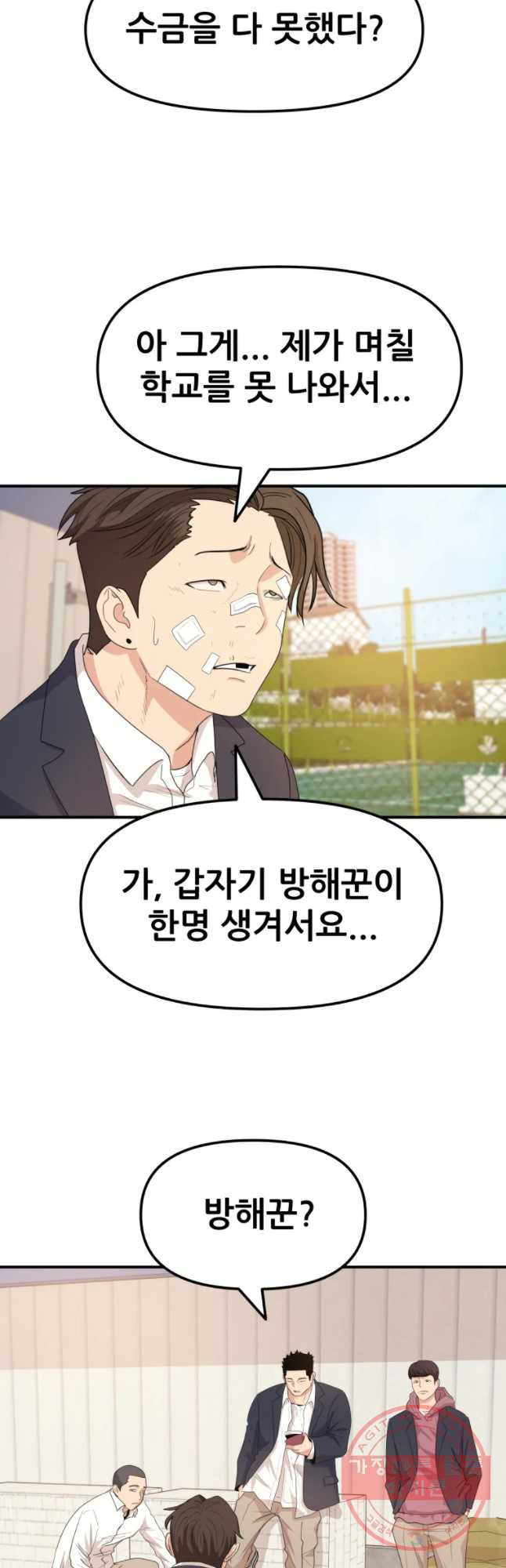 1632623313998njsc1ogjaep.jpeg