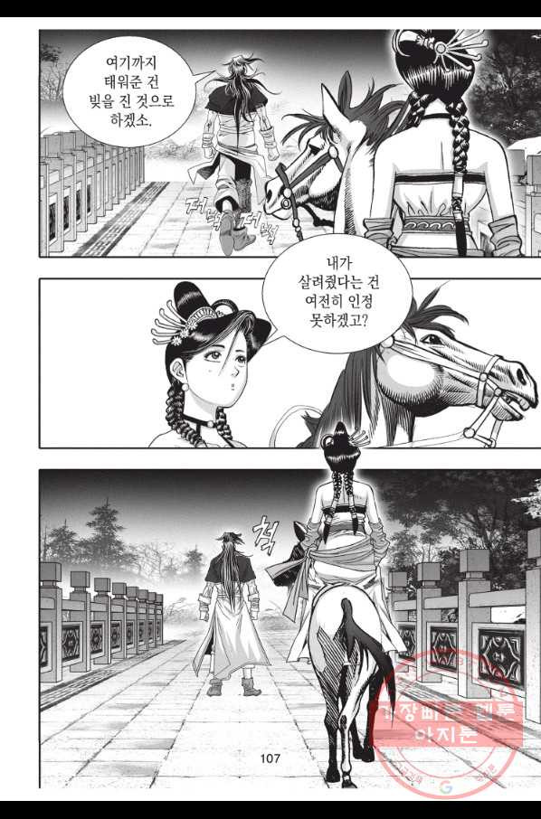 1632709118006t8wodee35d.jpeg