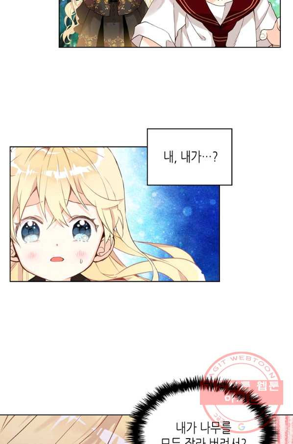 1630805116484rsixmwgmxi.jpeg