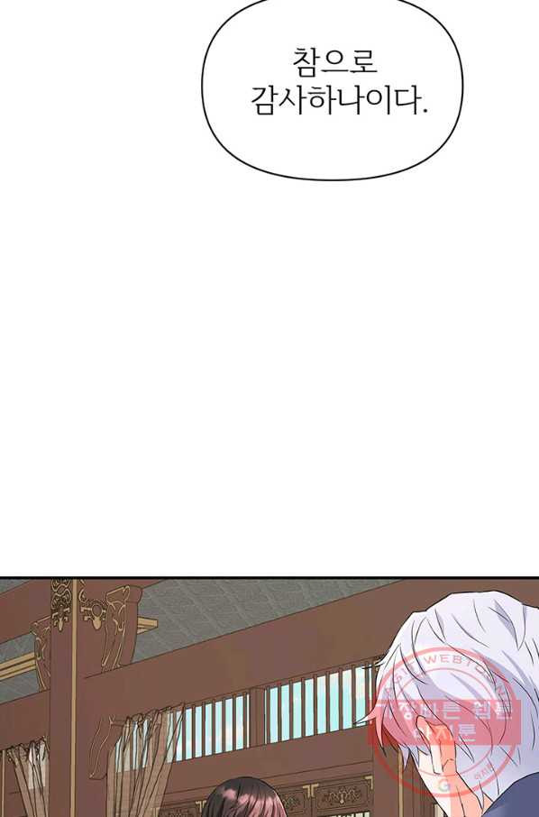 1630981968618a4zudah2vd6.jpeg
