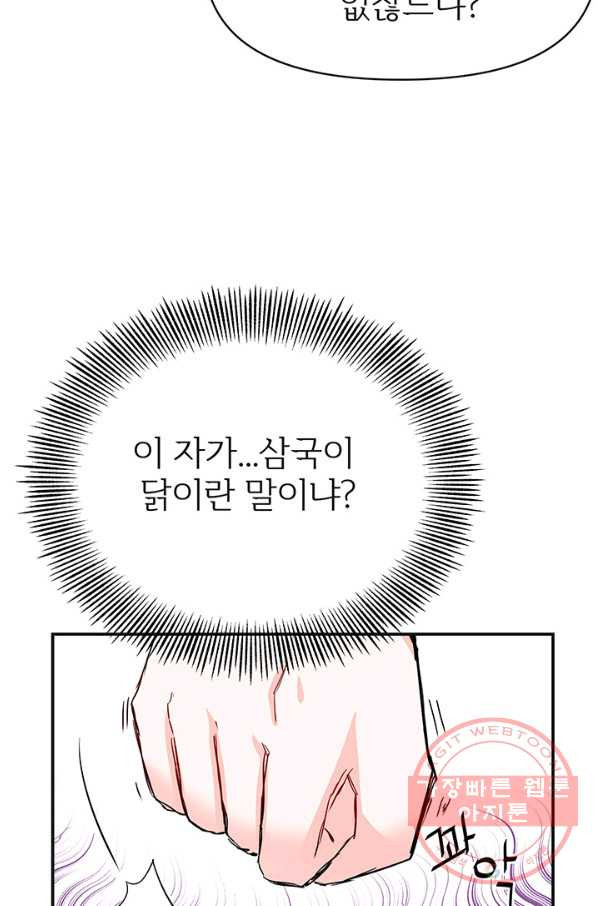 1630981976823nyth1s0o399.jpeg