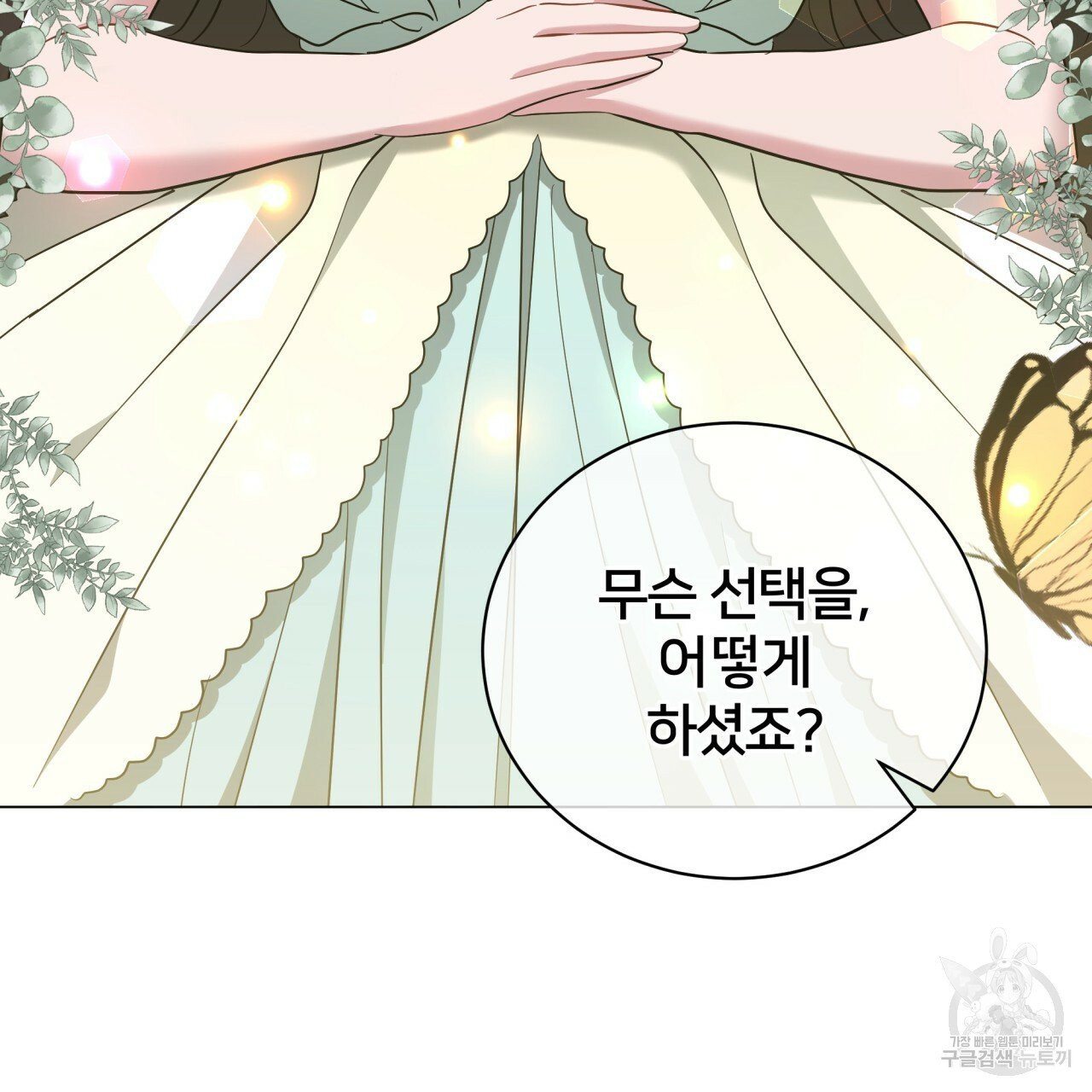 1630988471599gurawba4wsf.jpeg