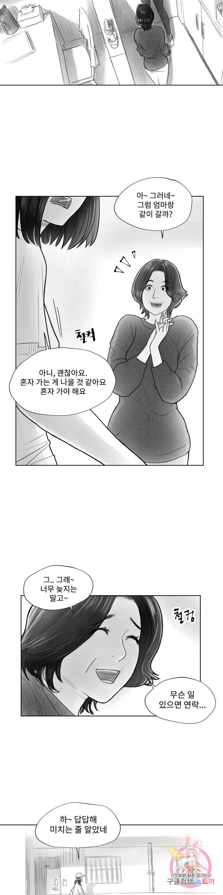 1641009661445tfcx0515yij.jpeg