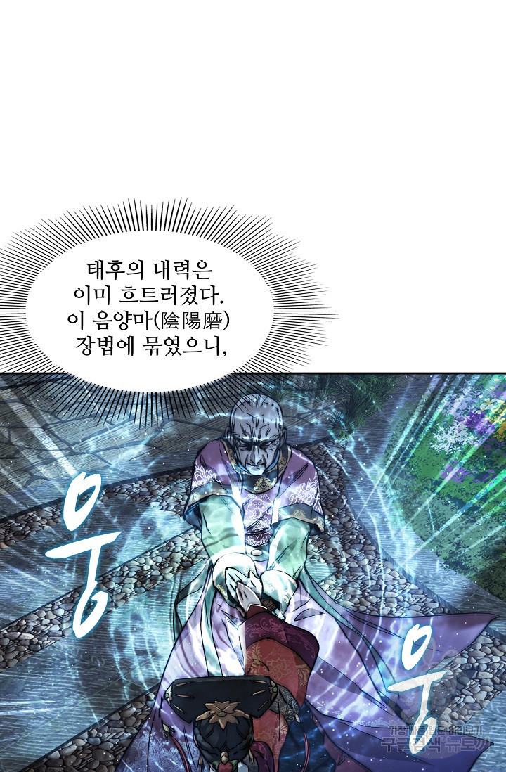 16418678482930geo93v1itl.jpeg