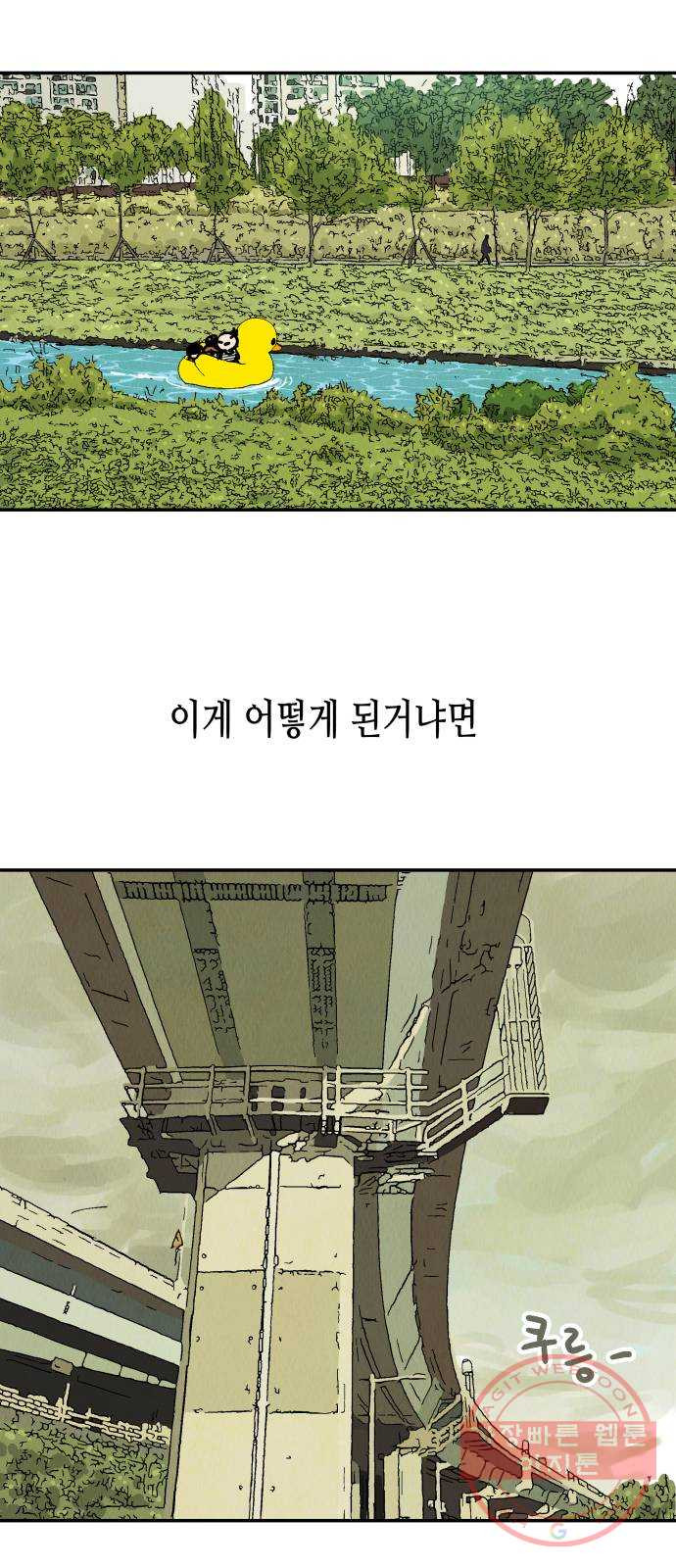 1641960212104k2icmkryuxd.jpeg