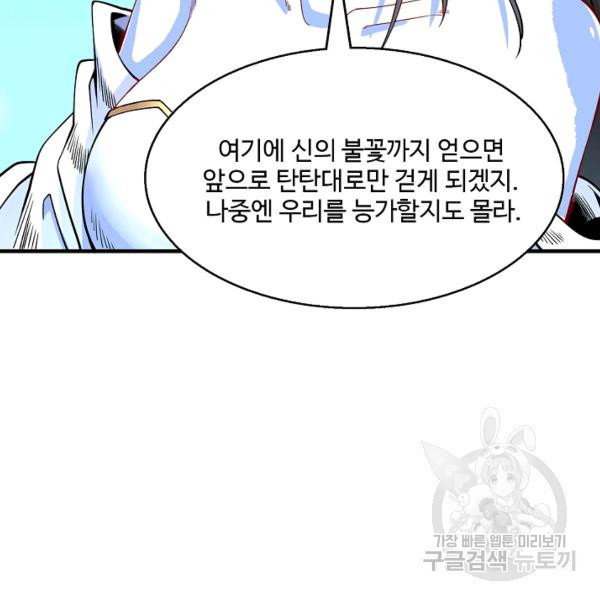 1641961151464wenu5b3py7o.jpeg