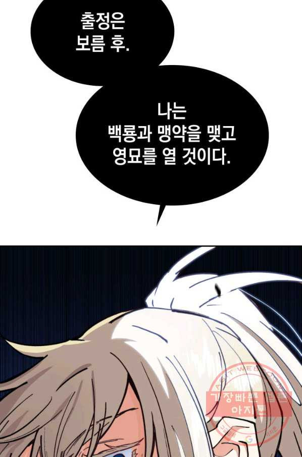 1642303592992q8puniastfa.jpeg