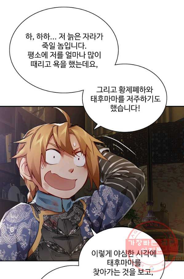 1642468709880p472wp2jco.jpeg
