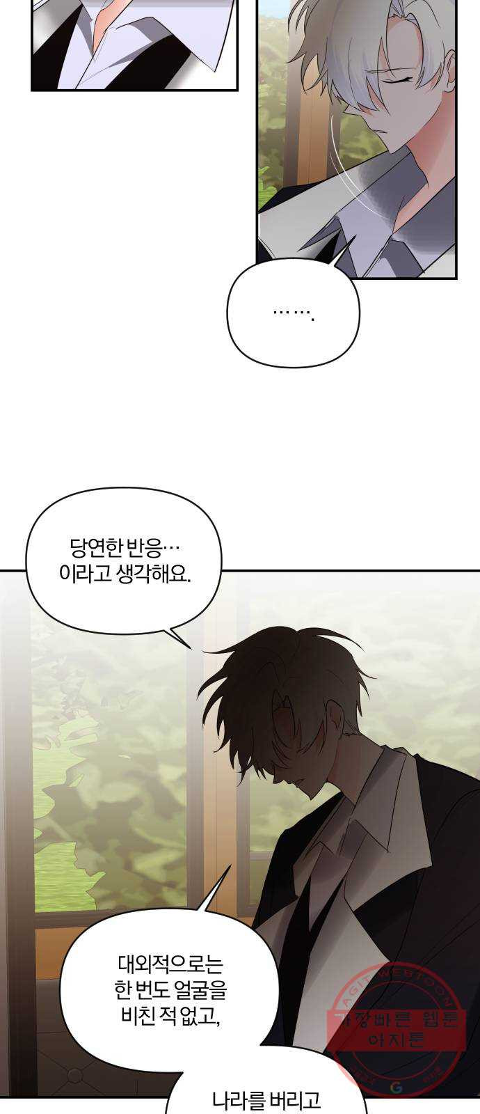 1642826447353bukhk67slc.jpeg