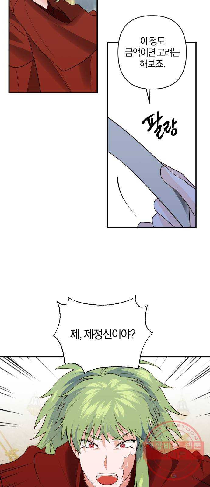 1642826452705aa003q3eipv.jpeg