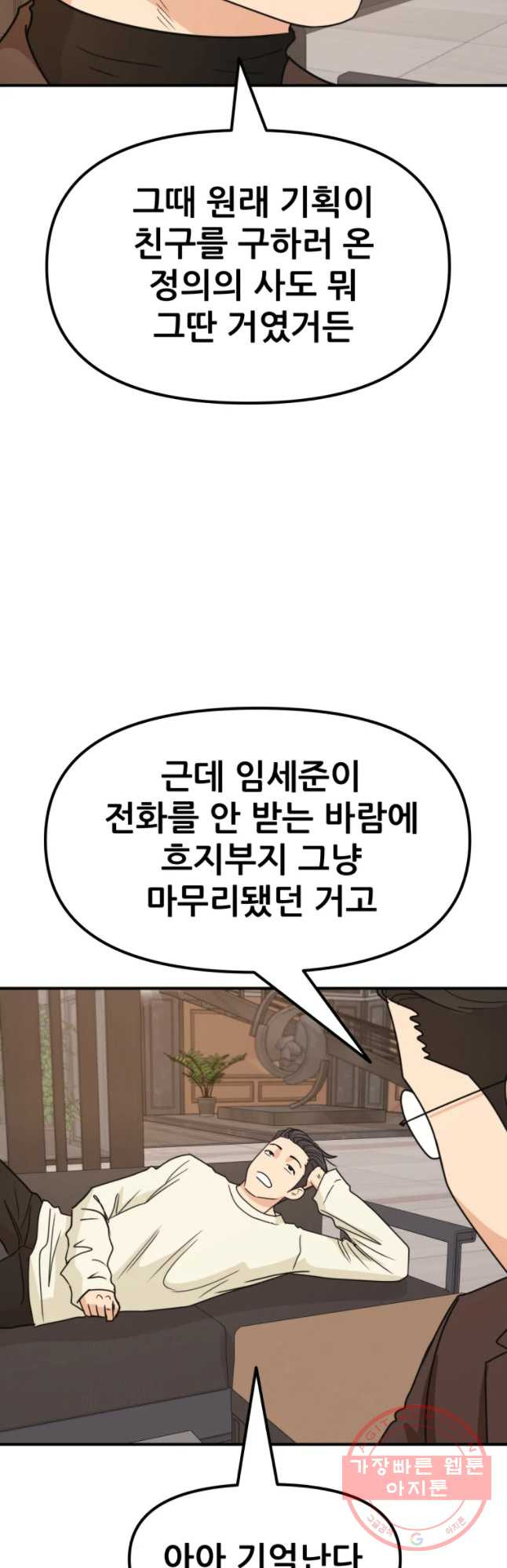 16429103023012thra8p48xg.jpeg