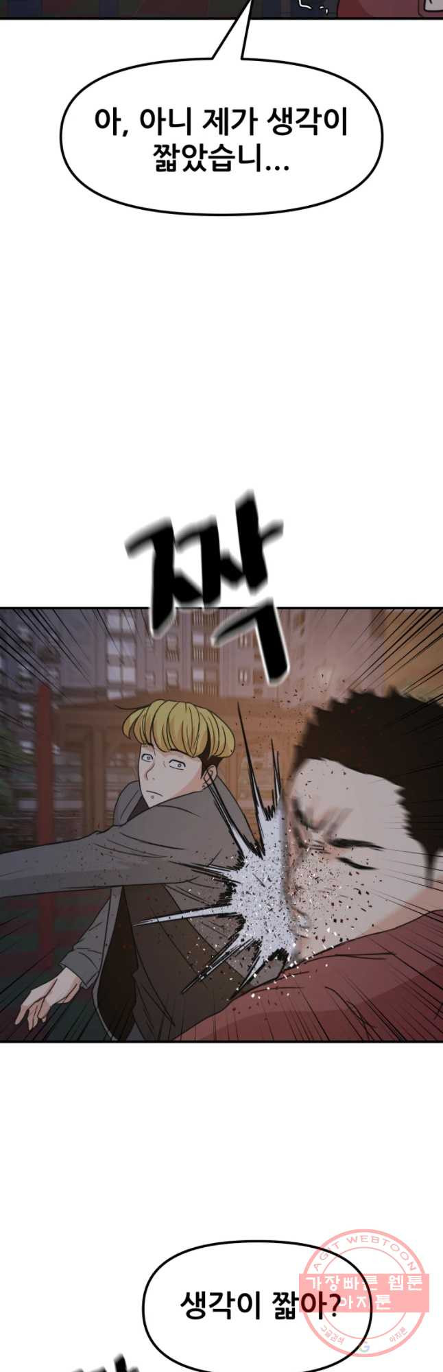 1642910303531hvbhtdudg87.jpeg