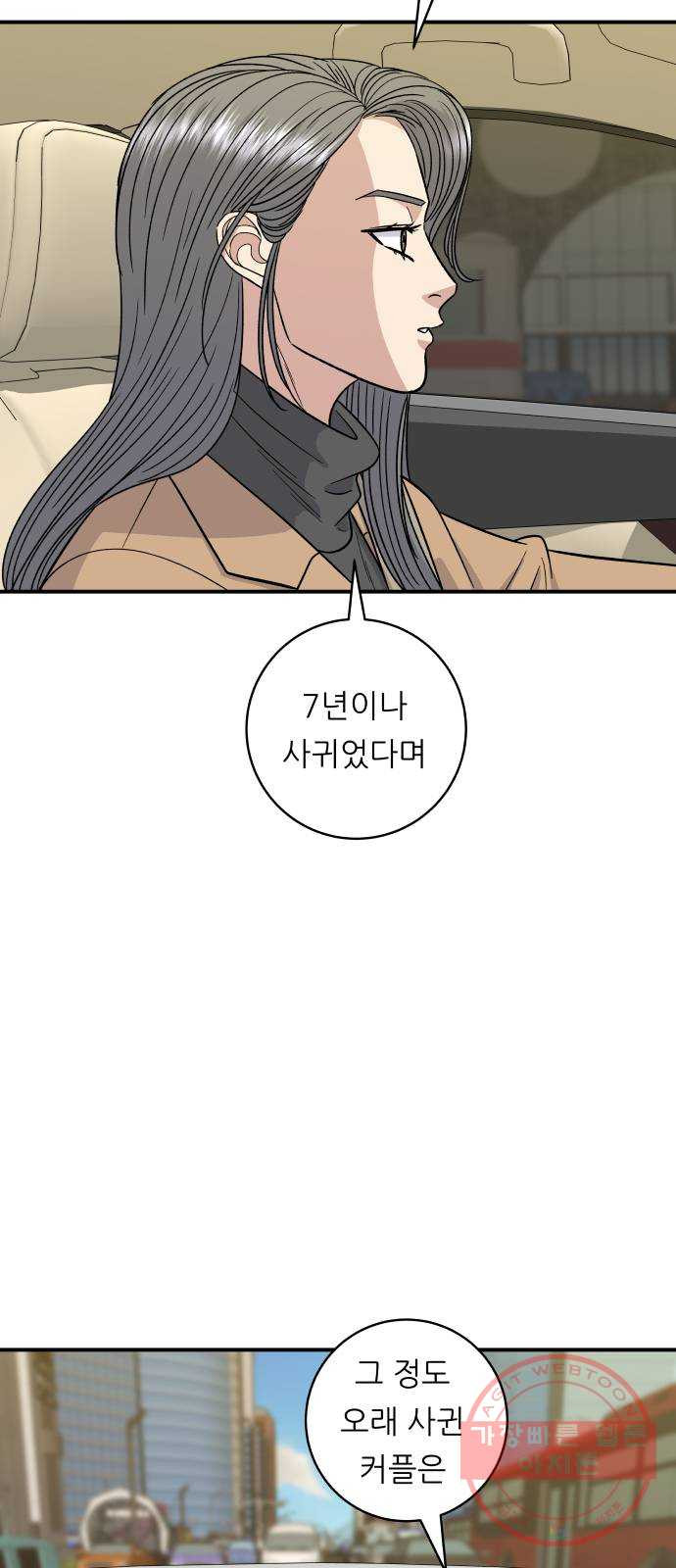 1642995921620dssvovqgj7t.jpeg