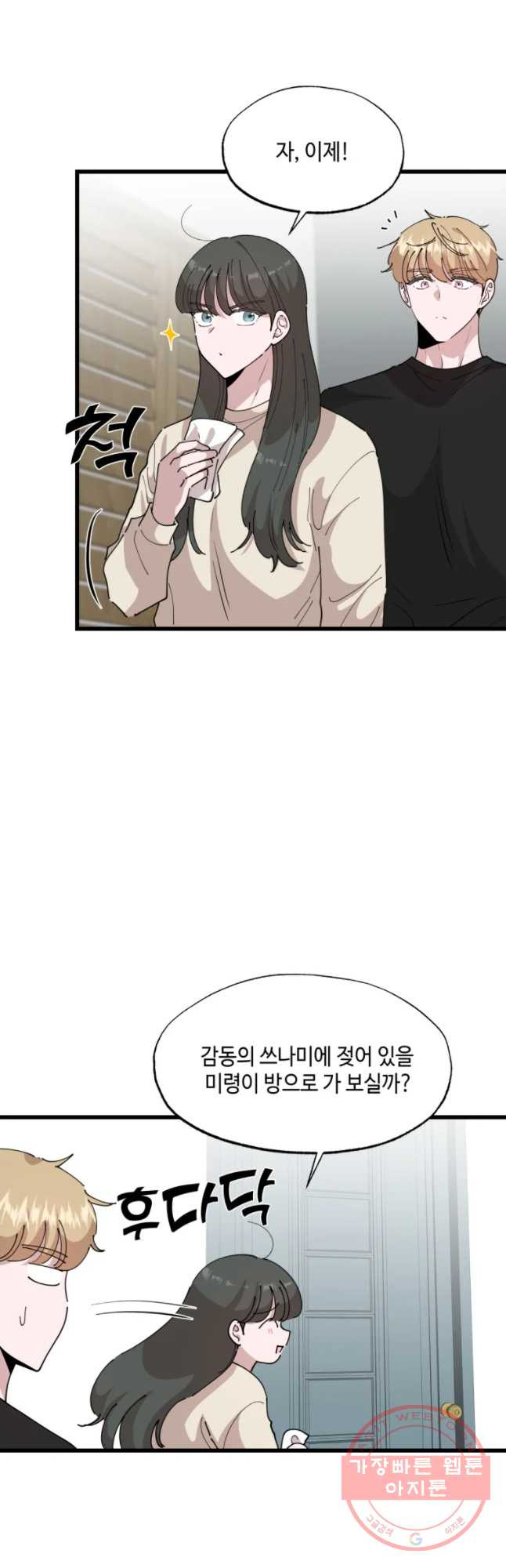 164299550242691cwi0sgjwa.jpeg