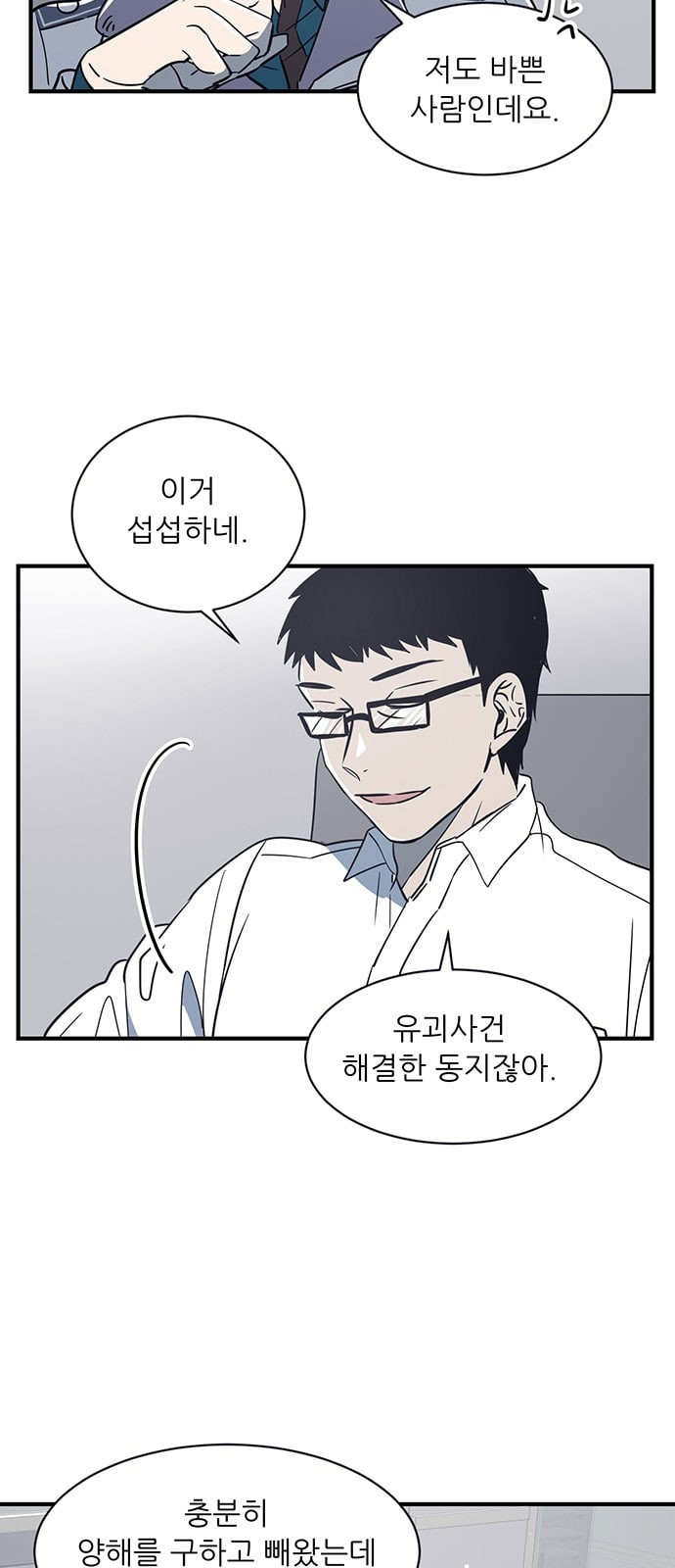 1642996668362w110he6wcwq.jpeg