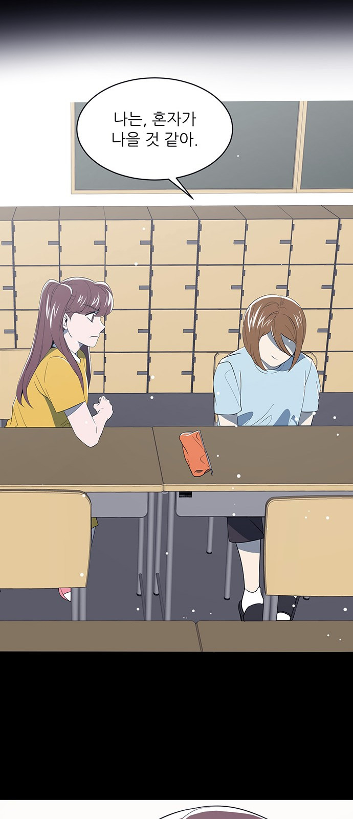1642996699498orbme71v9w8.jpeg