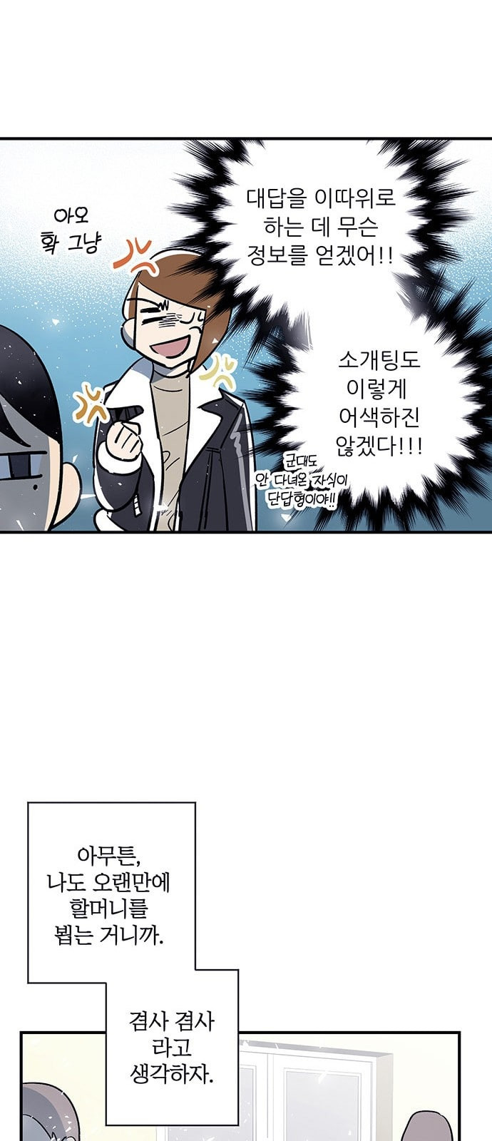 1642996546749nptorldfg4.jpeg