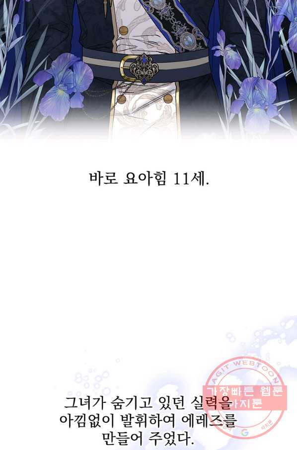 1643042612429u6da3spglab.jpeg