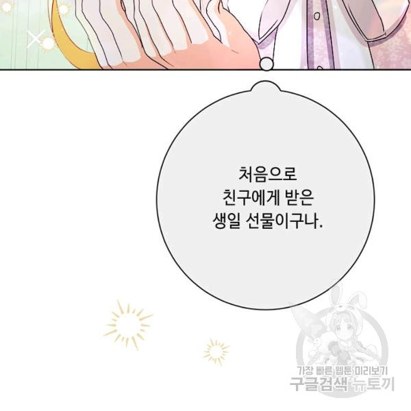16430439414649ywi9714mys.jpeg