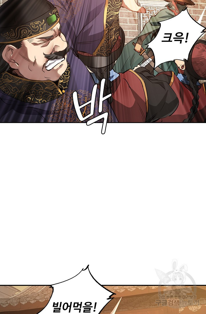 16430419249004km8rmxif0c.jpeg