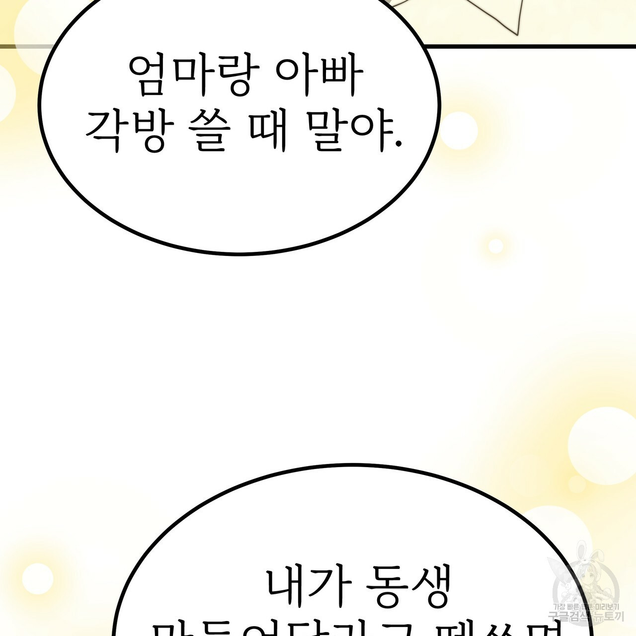 1643432773519201yqxzjayr.jpeg