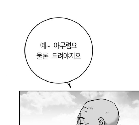 1643605587221izwzg8p5yf.jpeg