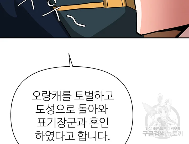 1641300960899ohhanesf7t.jpeg