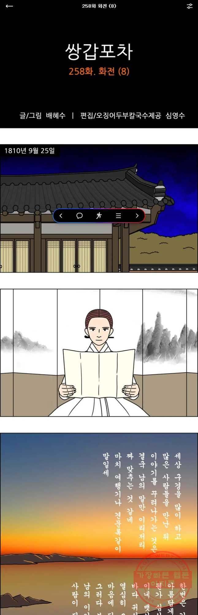 1641352054985onisgjz751.jpeg